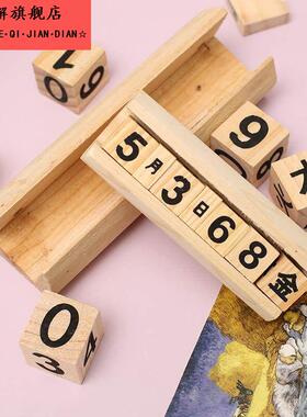 木质日历小摆件幼儿园装饰品木头时间日期展示牌美食拍照拍摄道具