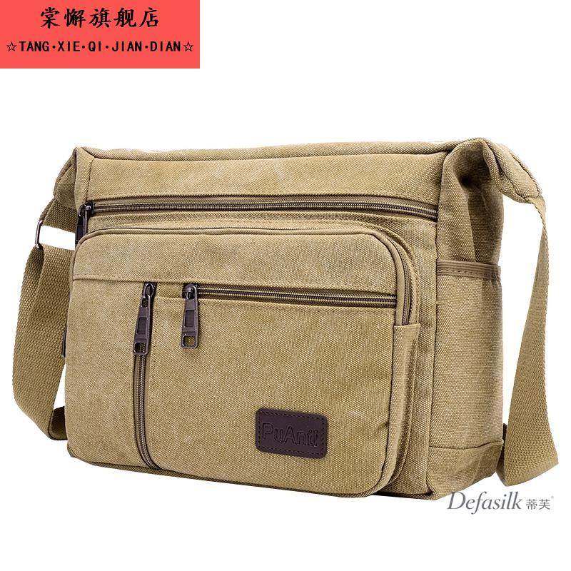 2025新款帆布包女收钱包斜挎生意包男士单肩包休闲 横款斜跨旅行,淘宝优惠券,粉丝福利购,淘宝优惠卷