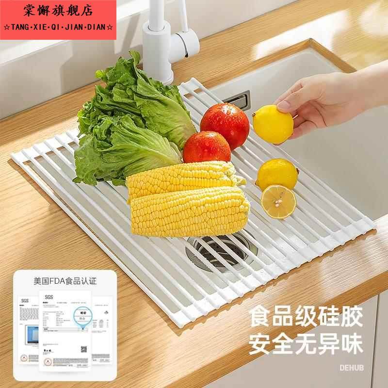 水槽沥水架可折叠碗架置物架厨房水槽碗碟沥水篮矽胶碗盘收纳层架,淘宝优惠券,粉丝福利购,淘宝优惠卷