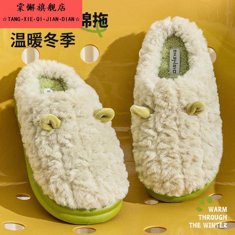 踩屎感棉拖鞋女士秋冬季2025新款室内家居厚底保暖毛绒月子拖鞋男 - 图1