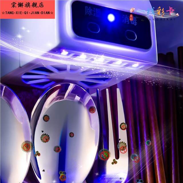 Chopstick disinfection machine for household use with cover, dustproof and mildew-proof kitchen, hole-free multi-function drainage chopsticks, chopstick cage