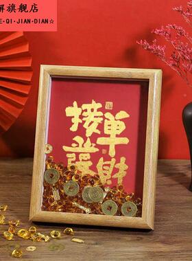 中式天天爆单公司办公桌好寓意文字摆件小元宝实物填充物台面摆台