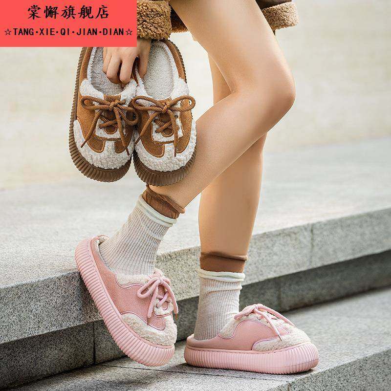 时尚系鞋带包头棉拖鞋女士秋冬新款外穿加绒保暖室内居家毛绒棉鞋,淘宝优惠券,粉丝福利购,淘宝优惠卷