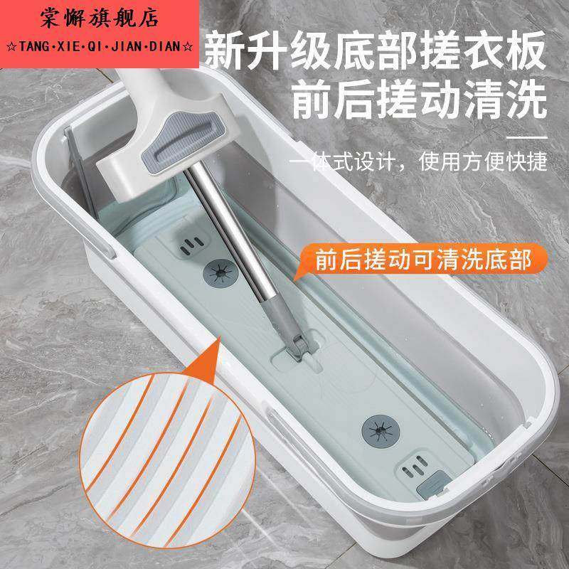 拖把桶免手洗2025新款家用一拖净平板吸水拖拖地墩布拖布折叠,淘宝优惠券,粉丝福利购,淘宝优惠卷