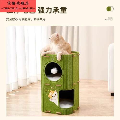 猫窝多层四季通用猫爬架猫树一体抓板封闭式猫屋猫咪树洞家用双层 - 图3