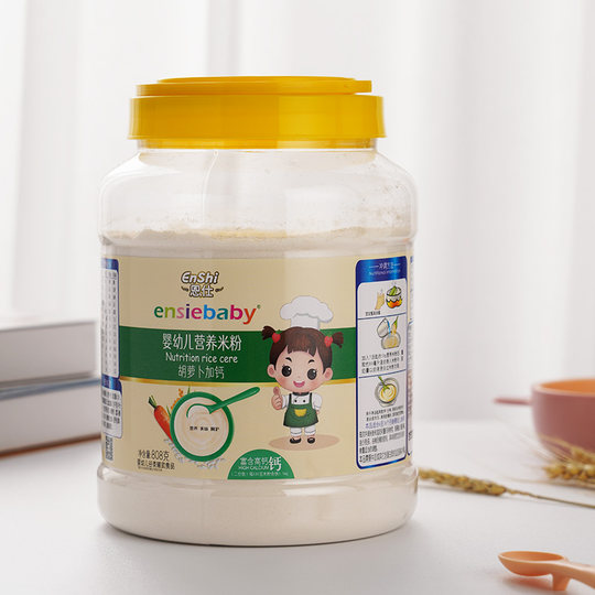 婴幼儿米粉1段宝宝辅食2段营养儿童大米乳婴儿高铁锌钙米糊6-36月