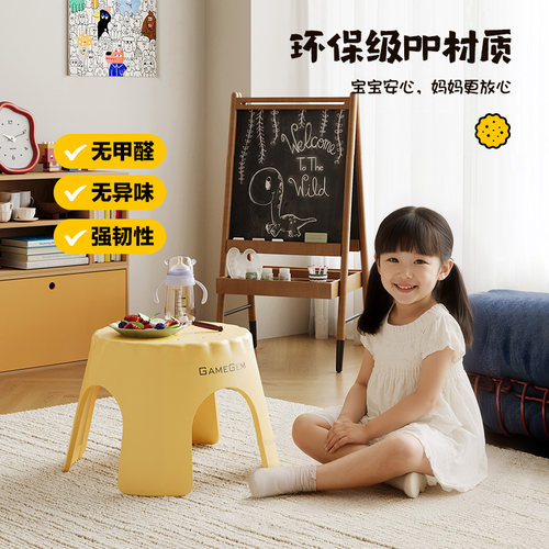 2025年格美居新款家用小凳子矮凳门口可叠放换鞋凳浴室防滑踩脚凳 - 图2