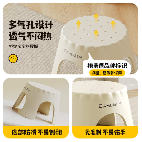 2025年格美居新款家用小凳子矮凳门口可叠放换鞋凳浴室防滑踩脚凳 - 图3