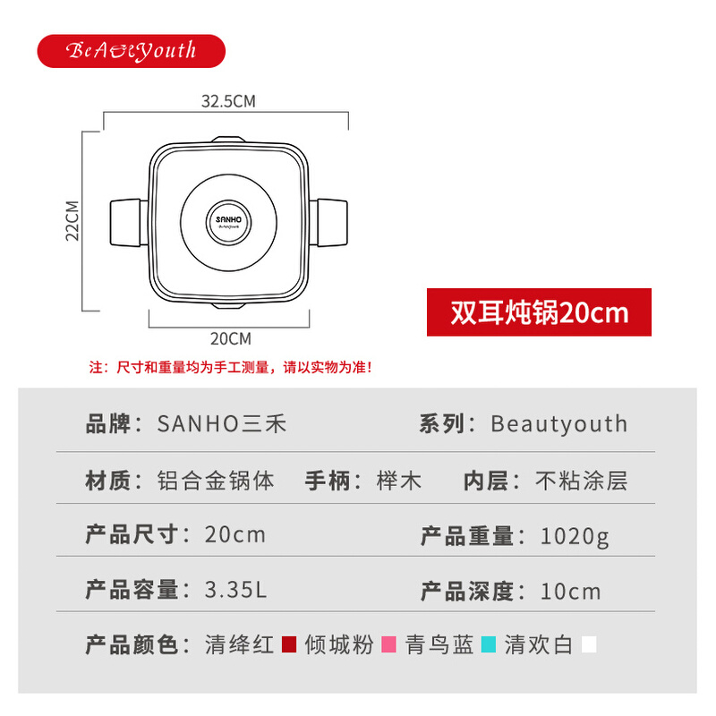 三禾小清新不粘锅汤锅双耳炖锅电磁炉通用炖汤煲汤火锅家用 - 图3