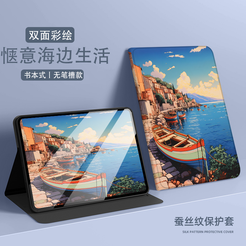 ipad10.2保护壳1air2苹果2018平板2022五Pro12.9硅胶4mini6保护套10.5十代10.9九11防摔2021全包5六9.7寸2019