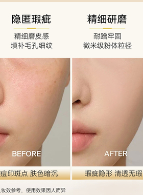 蜜如颜持久不脱妆遮瑕保湿粉底液
