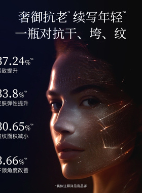 新一代紧致油霜2.0轻盈版体验装