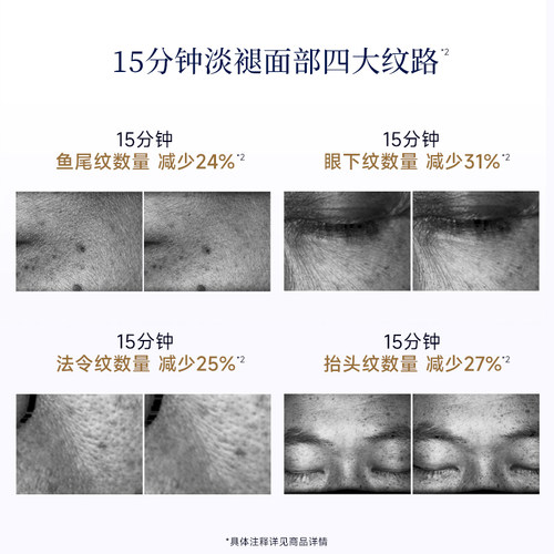 【母亲节礼物】OURLAB轮廓面膜抗皱紧致舒缓修护保湿涂抹面膜 - 图3