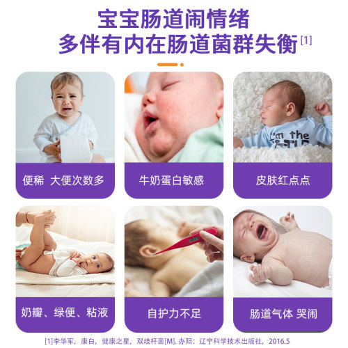 德国进口】科汉森bb12+lgg婴儿益生菌滴剂贝安姆新生儿BG双歧杆菌 - 图0