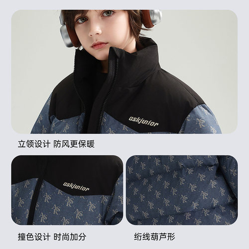 ask儿童羽绒服2026冬季新款男童立领满印90绒羽绒外套 - 图3