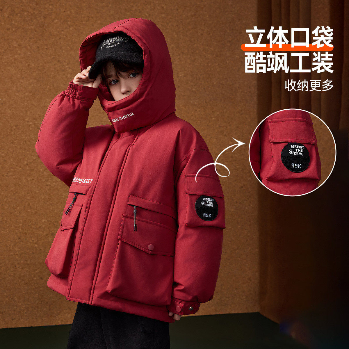 ask新年拜年服儿童羽绒服2025冬季新款男童工装羽绒外套,淘宝优惠券,粉丝福利购,淘宝优惠卷