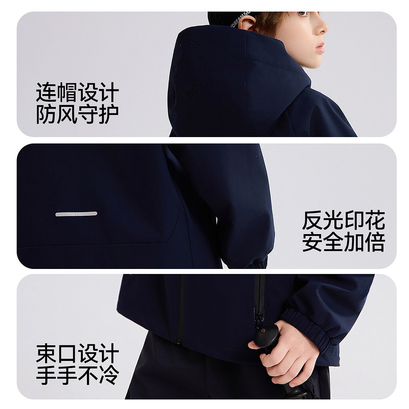 ask翎行儿童外套2026新款秋冬男童冲锋衣青少年红色三防登山服潮,淘宝优惠券,粉丝福利购,淘宝优惠卷