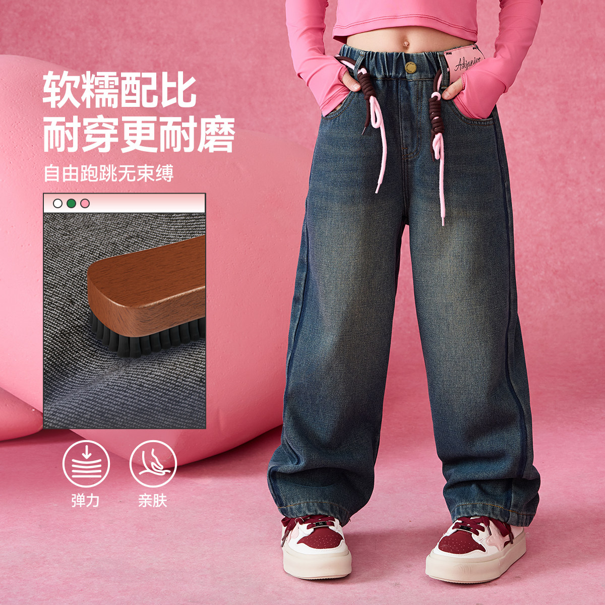 ask 女童裤子2026新款春直筒裤撞色儿童休闲加绒牛仔裤,淘宝优惠券,粉丝福利购,淘宝优惠卷