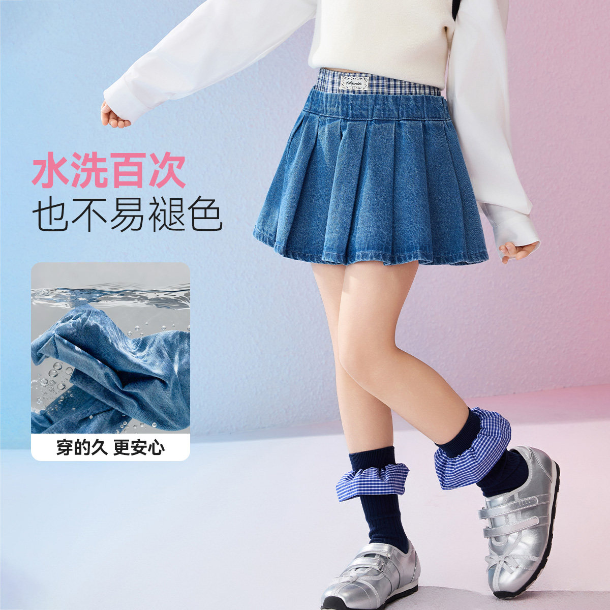 ask儿童裙子2026春季新款女童梭织牛仔拼接蓝裙中大童短裙童装,淘宝优惠券,粉丝福利购,淘宝优惠卷