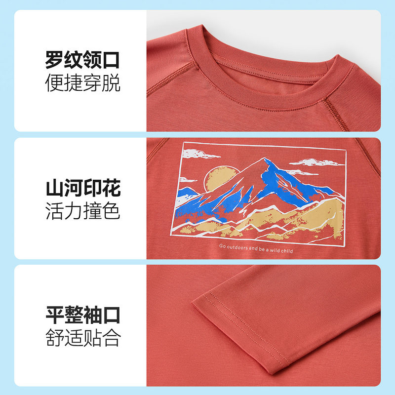 ask儿童T恤2026春季新款男女童印花撞色打底衫中大童休闲插肩长袖,淘宝优惠券,粉丝福利购,淘宝优惠卷