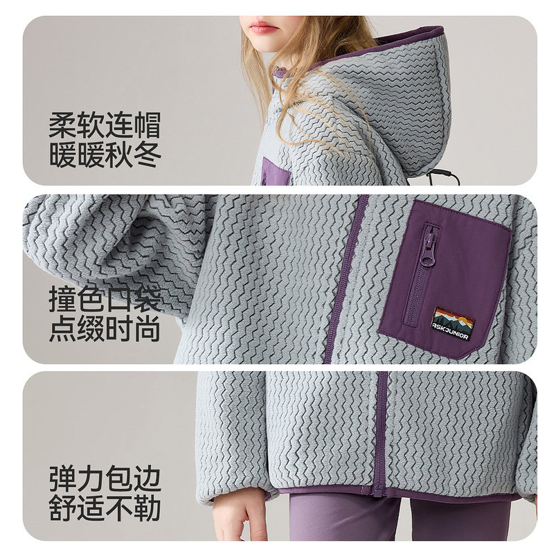 ask新年拜年服儿童摇粒绒外套2025秋冬季大男女童连帽上衣,淘宝优惠券,粉丝福利购,淘宝优惠卷