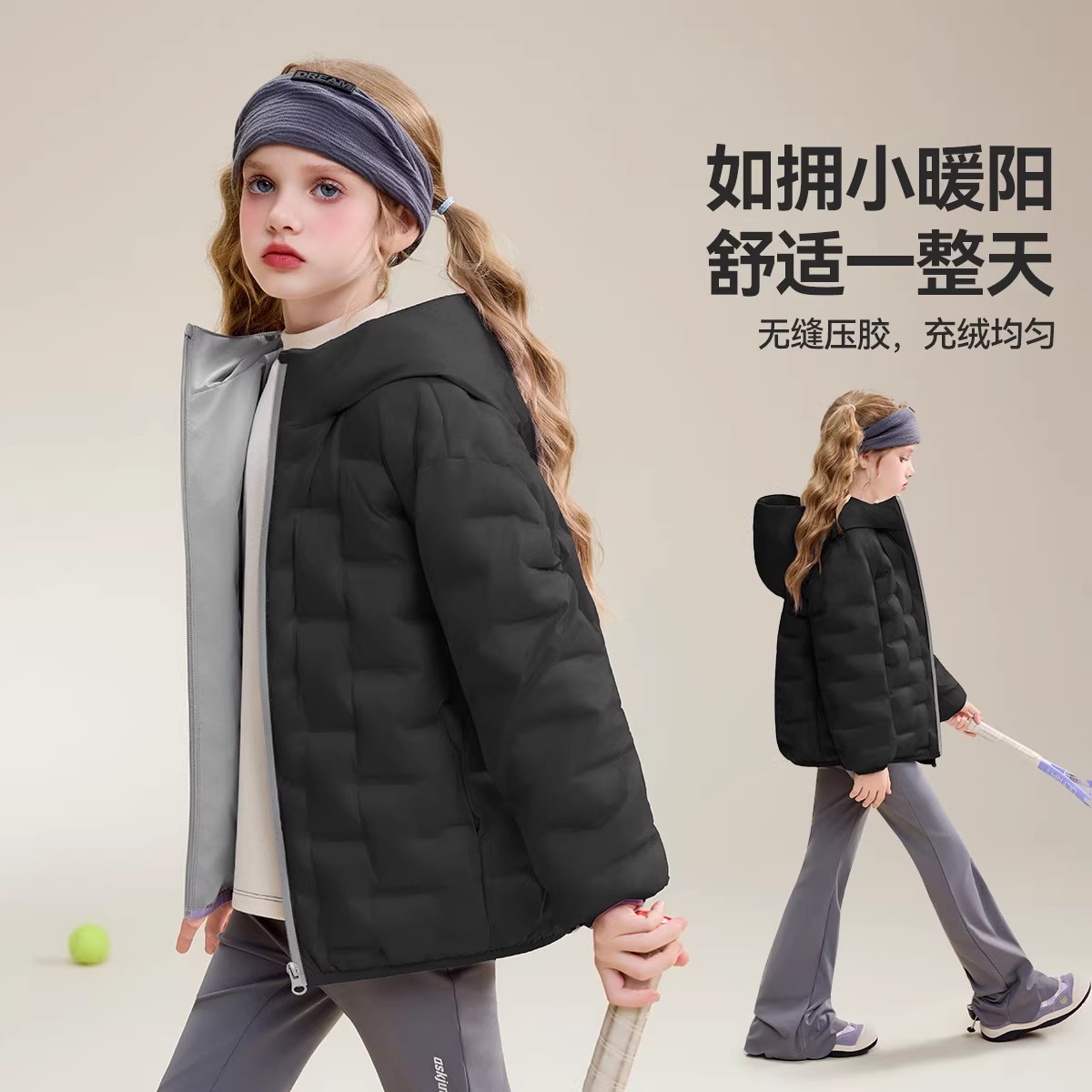ask新年拜年服亲子羽绒服2025秋冬新款男女童防风保暖外套 - 图1