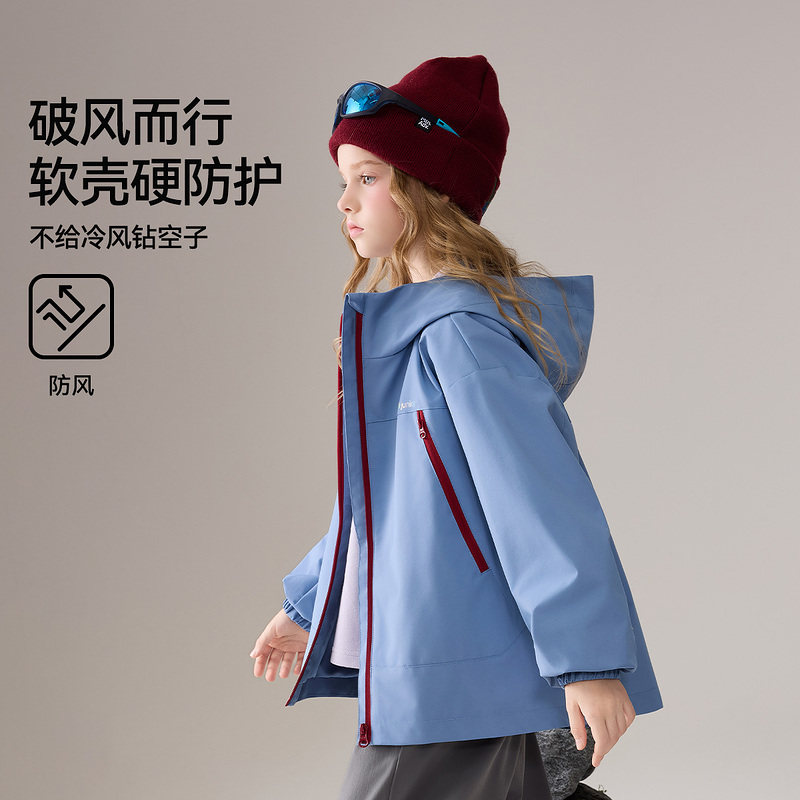 【秀场同款】ask儿童外套2025春秋季新款男女童连帽户外登山服,淘宝优惠券,粉丝福利购,淘宝优惠卷