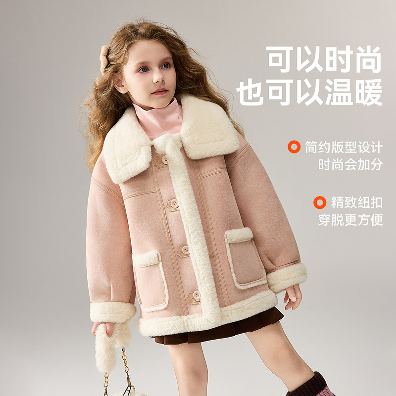 ask儿童外套2026冬季新款女童加厚保暖羊羔毛上衣,淘宝优惠券,粉丝福利购,淘宝优惠卷