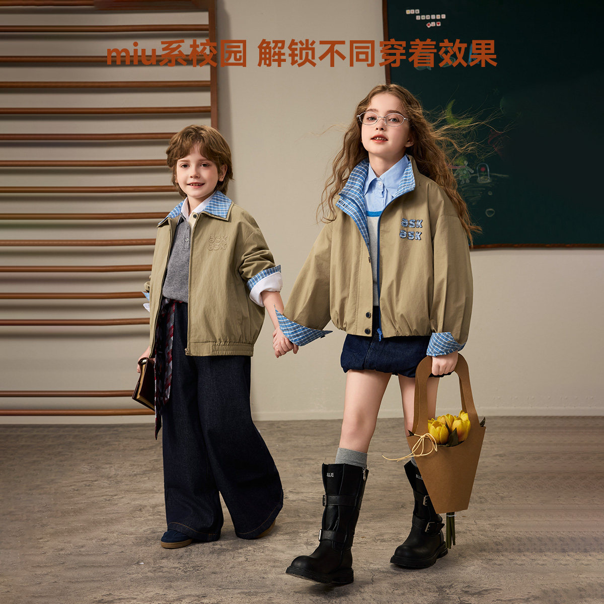 ask儿童春季外套2026新款男女童休闲翻领夹克拼接工装上衣学院风,淘宝优惠券,粉丝福利购,淘宝优惠卷