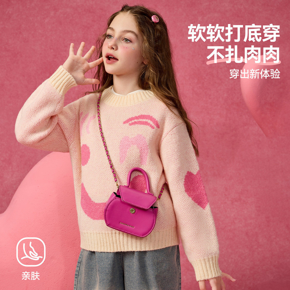 ask 儿童毛衣秋冬新款中大童保暖绵羊毛女童针织衫套头线衫,淘宝优惠券,粉丝福利购,淘宝优惠卷