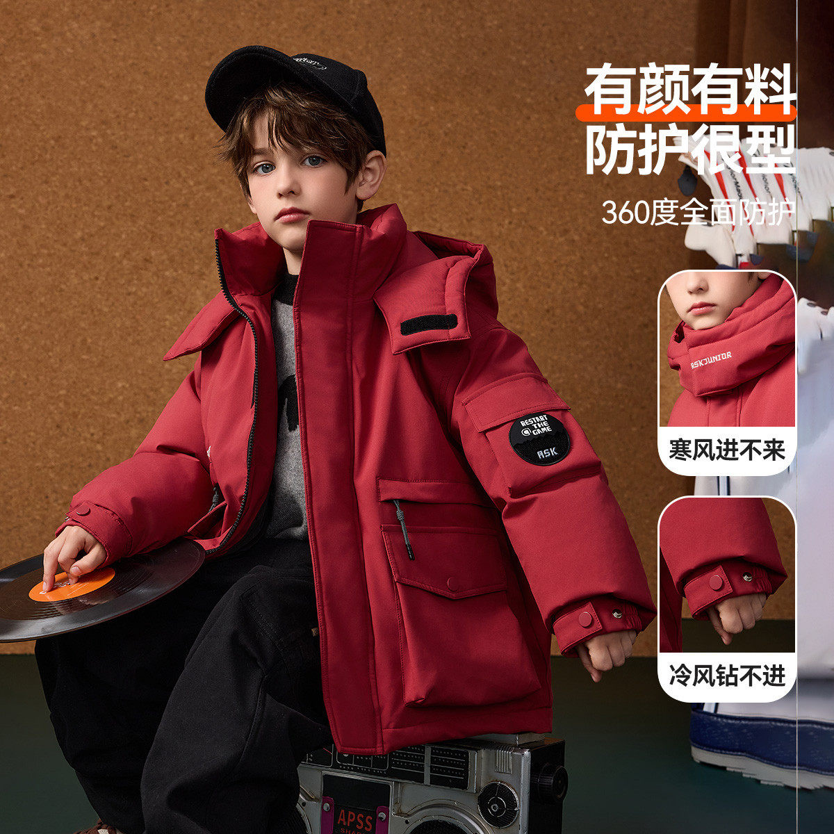 ask新年拜年服儿童羽绒服2025冬季新款男童工装羽绒外套,淘宝优惠券,粉丝福利购,淘宝优惠卷