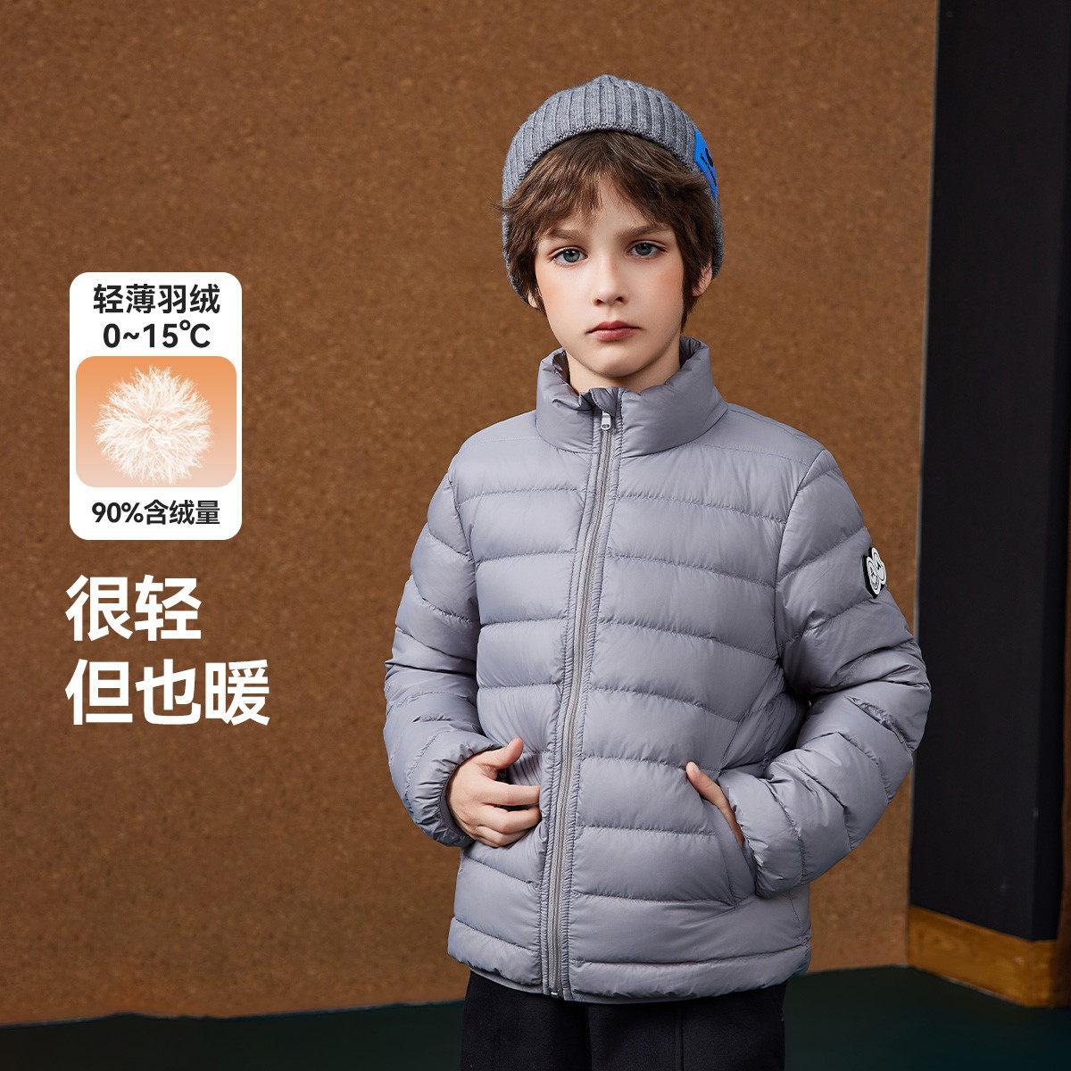 ask【90绒】儿童轻薄羽绒服2025冬季新款男女童保暖羽绒服 - 图1