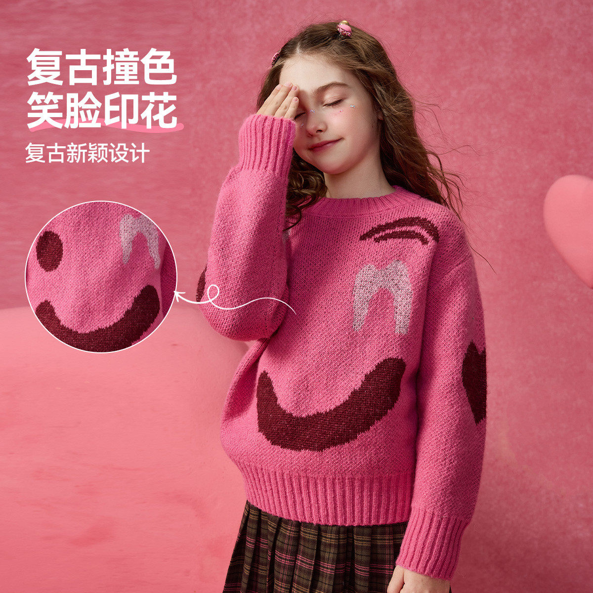 ask 儿童毛衣秋冬新款中大童保暖绵羊毛女童针织衫套头线衫,淘宝优惠券,粉丝福利购,淘宝优惠卷