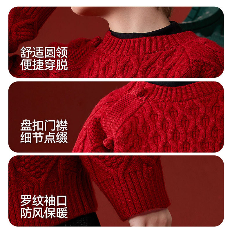 ask新年拜年服2025冬季新款儿童毛衣男童加厚针织衫毛衫 - 图3