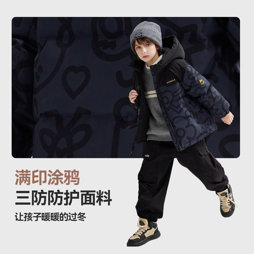 ask北极鸭绒儿童羽绒服2026冬季新款男童连帽撞色保暖涂鸦上衣 - 图2