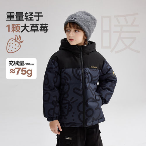 ask北极鸭绒儿童羽绒服2026冬季新款男童连帽撞色保暖涂鸦上衣 - 图0
