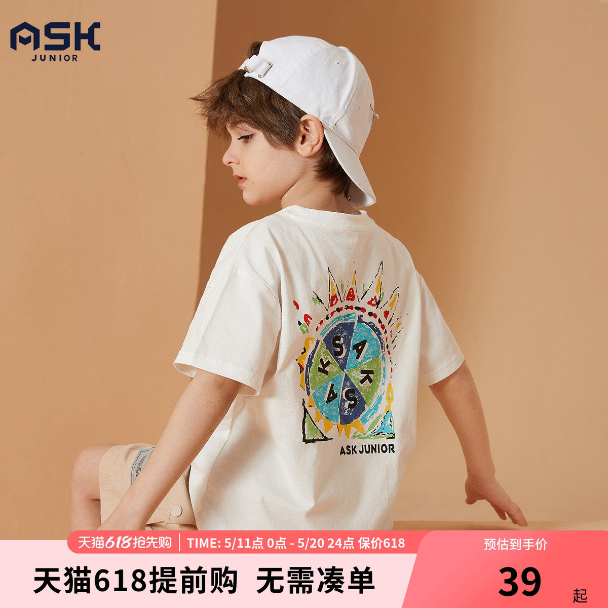 ask【纯棉】儿童短袖T恤男童打底衫2026夏季童装印花体恤上衣夏装