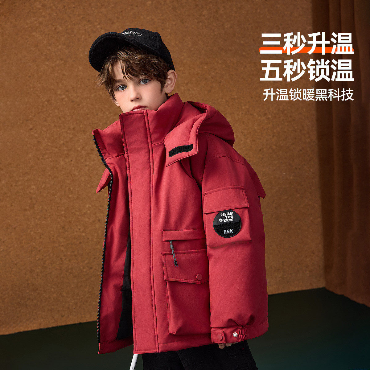 ask新年拜年服儿童羽绒服2025冬季新款男童工装羽绒外套,淘宝优惠券,粉丝福利购,淘宝优惠卷