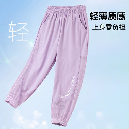 ask儿童裤子2026夏季新款薄青少年户外运动裤防蚊裤女童夏装长裤 - 图3