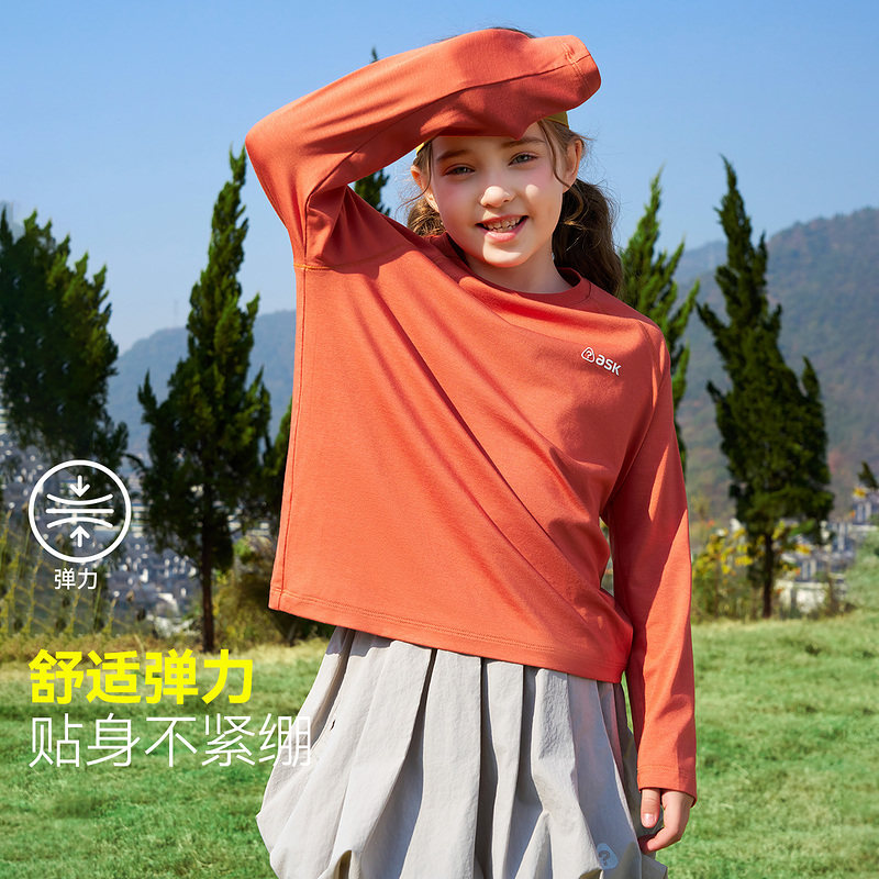 ask儿童T恤2026春季新款男女童印花撞色打底衫中大童休闲插肩长袖,淘宝优惠券,粉丝福利购,淘宝优惠卷