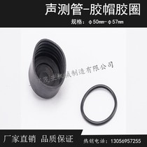 Acoustic measuring pipe choke plug bottom plug grouting pipe cap wood stopper hydraulic bottom cover rubber cap