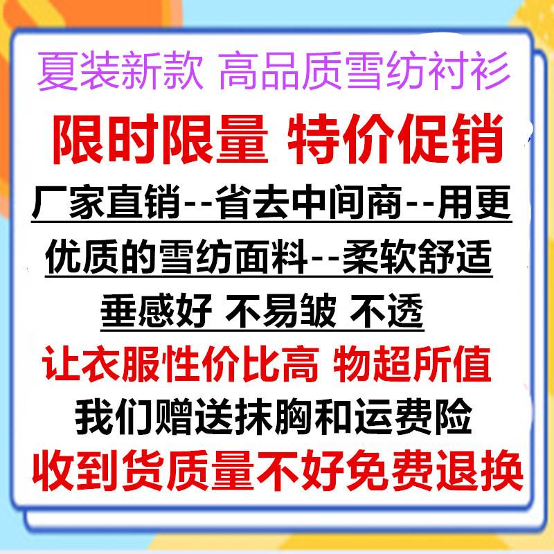 夏季新款短袖衬衫女职业白色衬衣面试正装工作服宽松百搭雪纺上衣