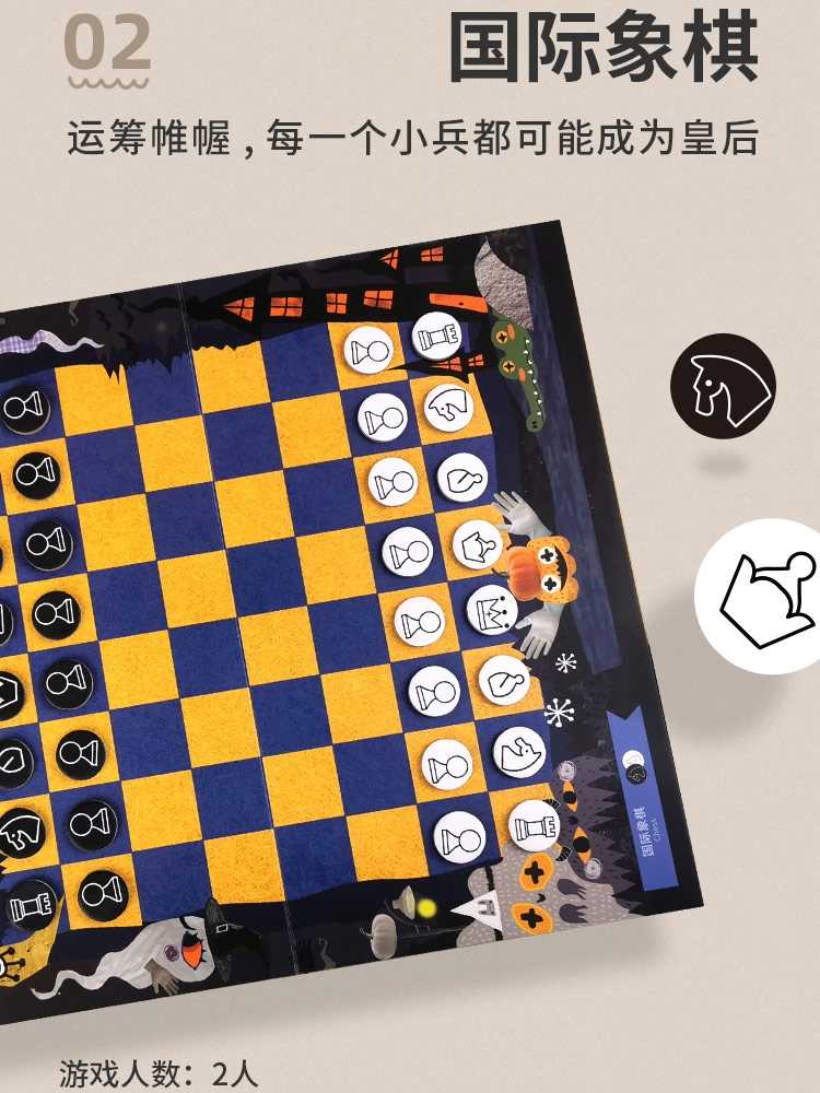 绿龙岛15合1经典棋书多合一飞行棋跳棋五子棋儿童玩具多功能棋盘-图2