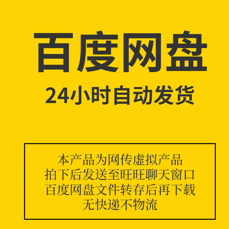 元宇宙插画海报科技未来VR虚拟现实2.5D互联网矢量AI/PSD设计素材 - 图3