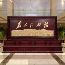 Custom Unit Hall Chinese Solid Wood Screens Company Office Hotel School Entrance Red Wood Partition Seat Screen