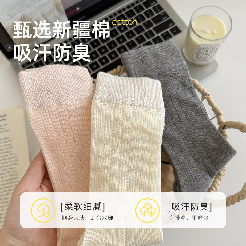 夏季芭蕾风新款袜子薄棉袜INS风时尚中筒女袜百搭条纹镂空堆堆袜,淘宝优惠券,粉丝福利购,淘宝优惠卷