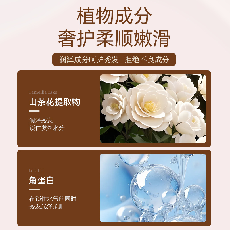 ROSSLYN罗斯琳护发素改善毛躁柔顺正品官方品牌护理护发素酒店