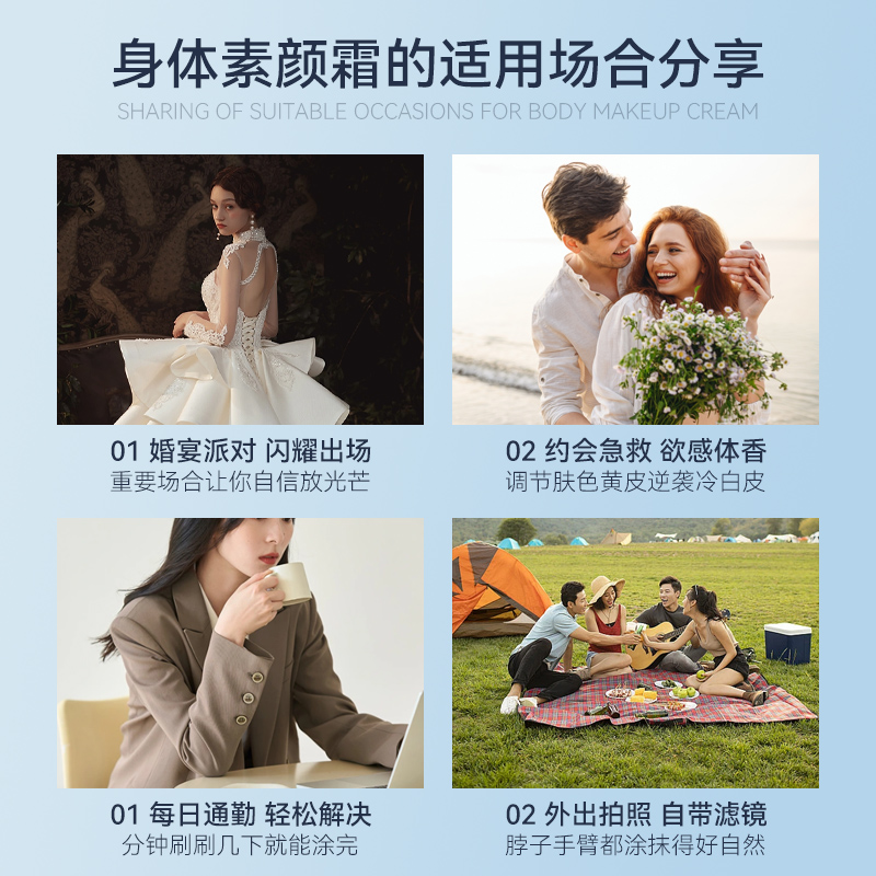 罗斯琳身体素颜霜女懒人霜裸妆全身非美白身体乳男官方正品旗舰店
