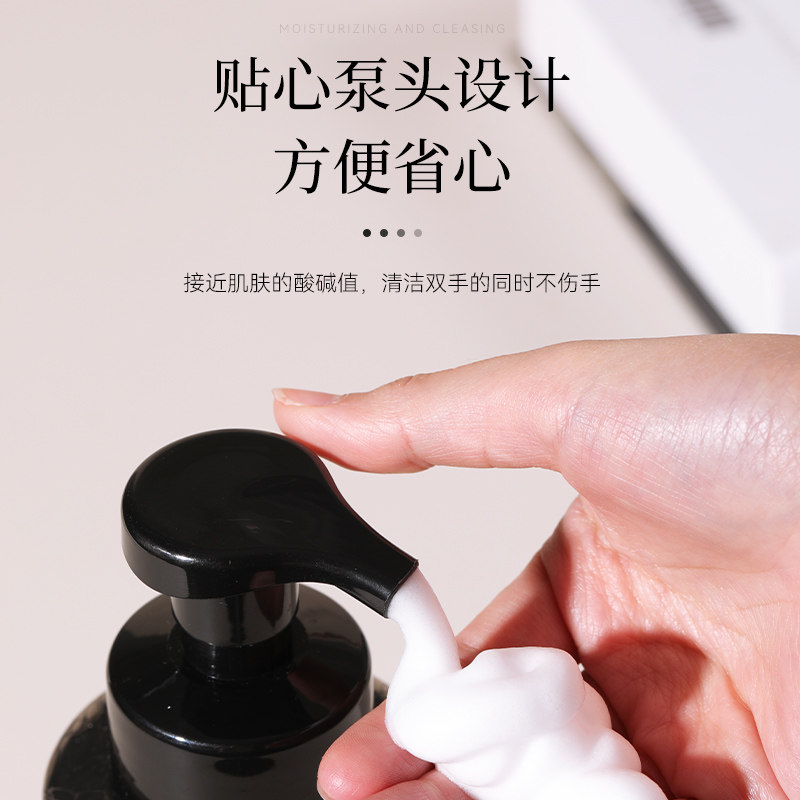 罗斯琳泡沫洗手液液体皂女绵密泡沫清洁男士保湿手部清洁旗舰正品,淘宝优惠券,粉丝福利购,淘宝优惠卷