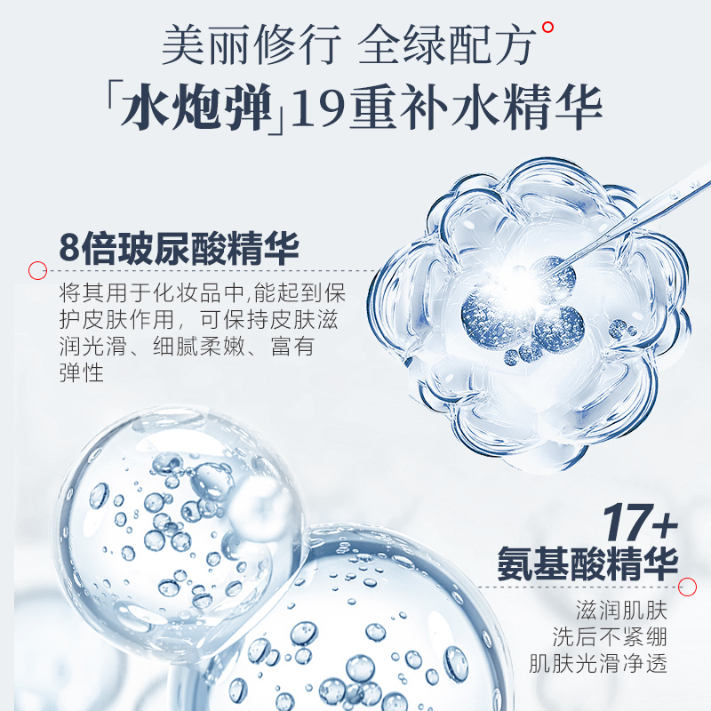 罗斯琳沐浴露秋冬滋润持久留香女非美白栀子花香氛沐浴乳东来同款